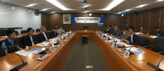 한국가스공사는 19일 대구 본사에서 안전분야 신기술·제도를 공유하면서 재난안전관리 수준을 높이기 위한 안전경영위원회를 개최했다고 23일 밝혔다. 위원들이 토론하고 있다. <한국가스공사 제공>